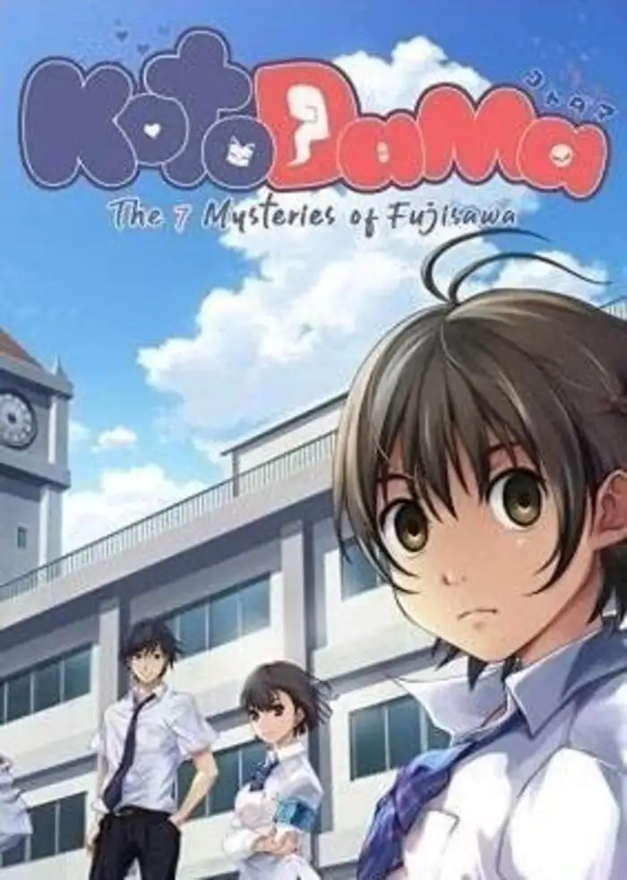 Kotodama: The 7 Mysteries of Fujisawa Switch